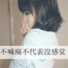 考研学生拉人拼网课被判赔4万